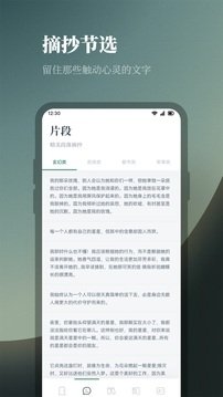 酷漫熊漫画app免费下载  免费安卓版 2