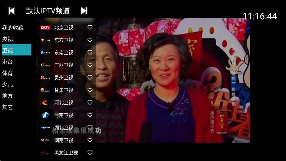 布蕾4K官网最新版  免费安卓版 2