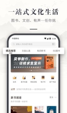 酷漫熊漫画app免费下载  免费安卓版 2