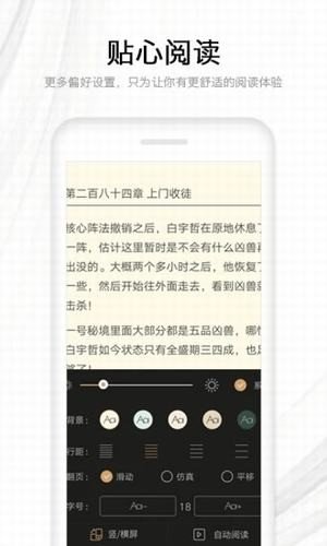 酷漫熊漫画app免费下载  免费安卓版 0