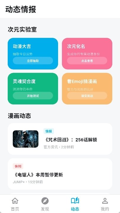 酷漫熊漫画app免费下载  免费安卓版 1