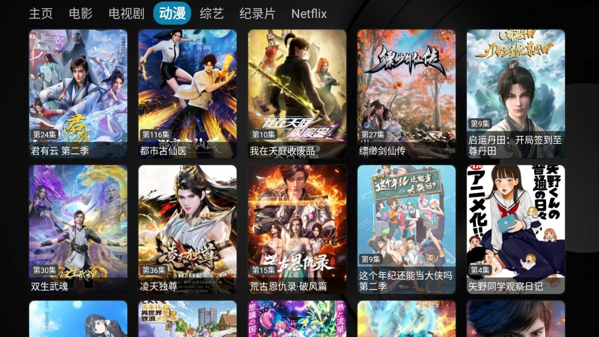 布蕾4K官网最新版  免费安卓版 1