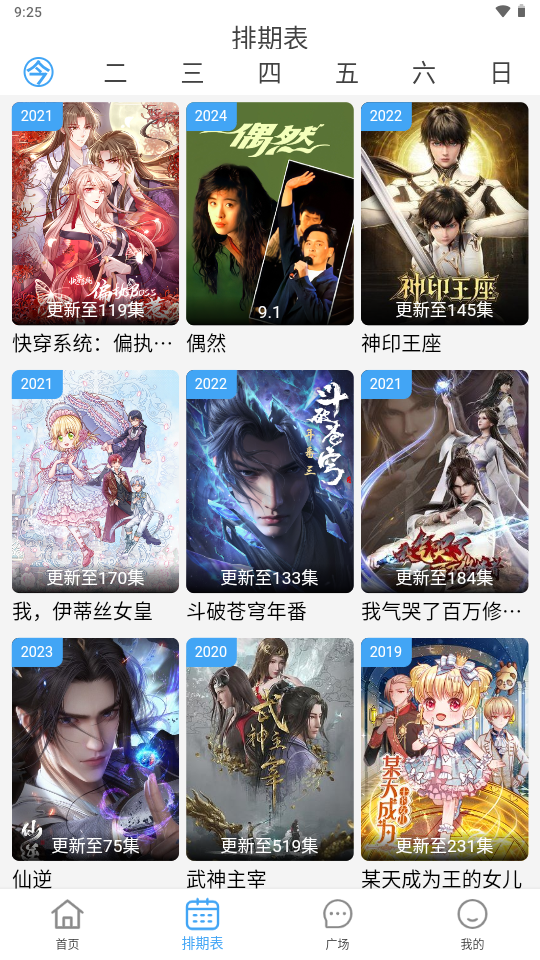 布蕾4K官网最新版  免费安卓版 0