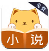 九猫小说app官方下载