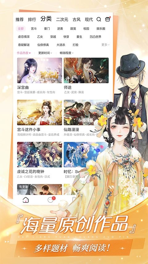 酷漫熊漫画app免费下载  免费安卓版 1
