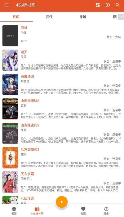 酷漫熊漫画app免费下载  免费安卓版 1