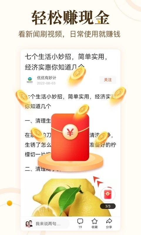 酷漫熊漫画app免费下载  免费安卓版 1