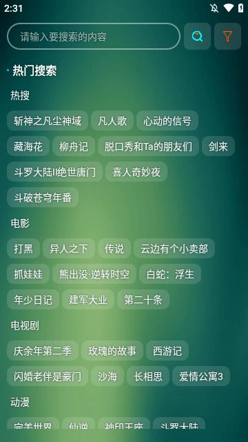 布蕾4K官网最新版  免费安卓版 0
