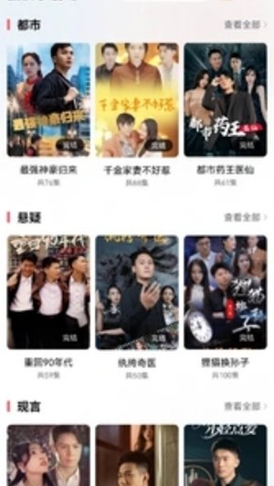 布蕾4K官网最新版  免费安卓版 1