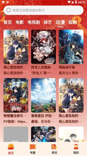 布蕾4K官网最新版  免费安卓版 0