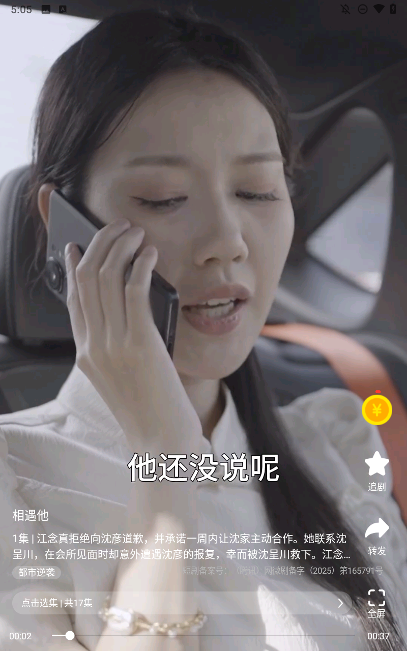 布蕾4K官网最新版  免费安卓版 2