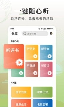 酷漫熊漫画app免费下载  免费安卓版 2