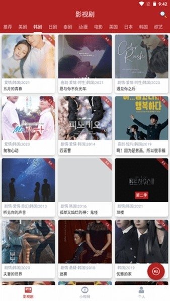 布蕾4K官网最新版  免费安卓版 0