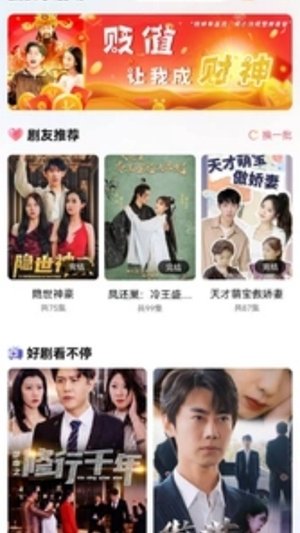 布蕾4K官网最新版  免费安卓版 0