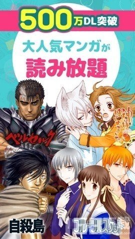 酷漫熊漫画app免费下载  免费安卓版 0