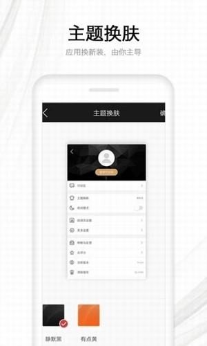 酷漫熊漫画app免费下载  免费安卓版 2