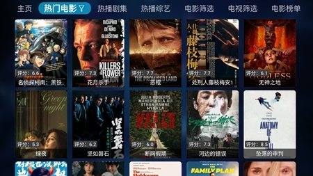 布蕾4K官网最新版  免费安卓版 0