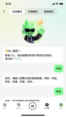 布蕾4K官网最新版  免费安卓版 0