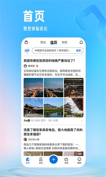 酷漫熊漫画app免费下载  免费安卓版 2