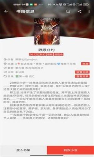 酷漫熊漫画app免费下载  免费安卓版 1