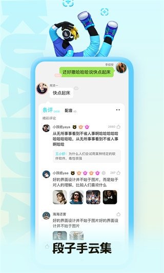 酷漫熊漫画app免费下载  免费安卓版 0