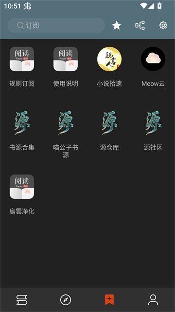 酷漫熊漫画app免费下载  免费安卓版 2