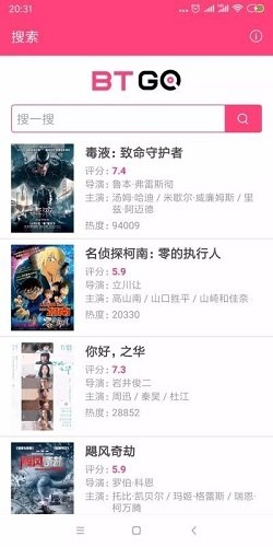 布蕾4K官网最新版  免费安卓版 1
