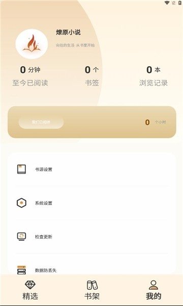 酷漫熊漫画app免费下载  免费安卓版 1