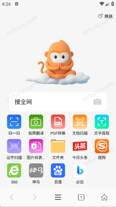 酷漫熊漫画app免费下载  免费安卓版 1