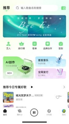 布蕾4K官网最新版  免费安卓版 2