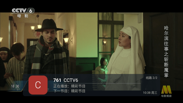 布蕾4K官网最新版  免费安卓版 2