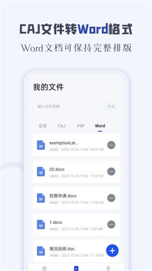 酷漫熊漫画app免费下载  免费安卓版 1