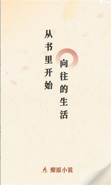 酷漫熊漫画app免费下载  免费安卓版 2