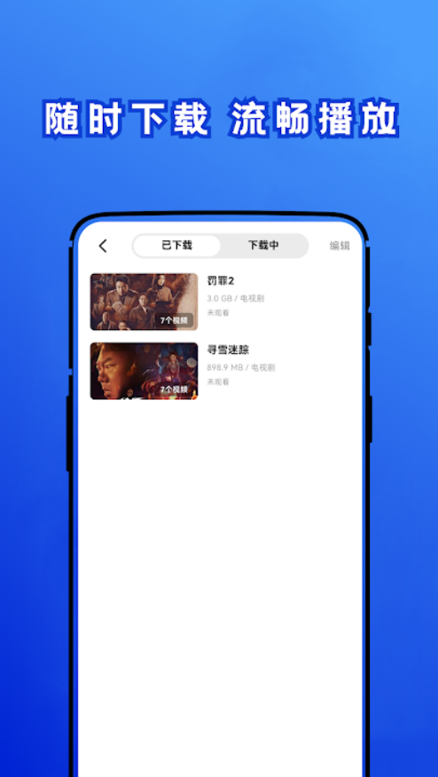 布蕾4K官网最新版  免费安卓版 2