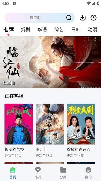 布蕾4K官网最新版  免费安卓版 2