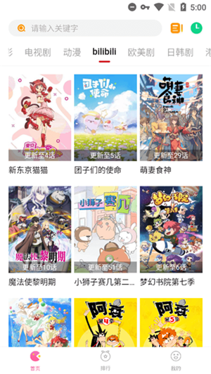 布蕾4K官网最新版  免费安卓版 0