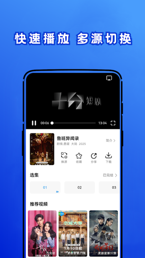 布蕾4K官网最新版  免费安卓版 1