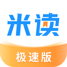 米读极速版官方最新