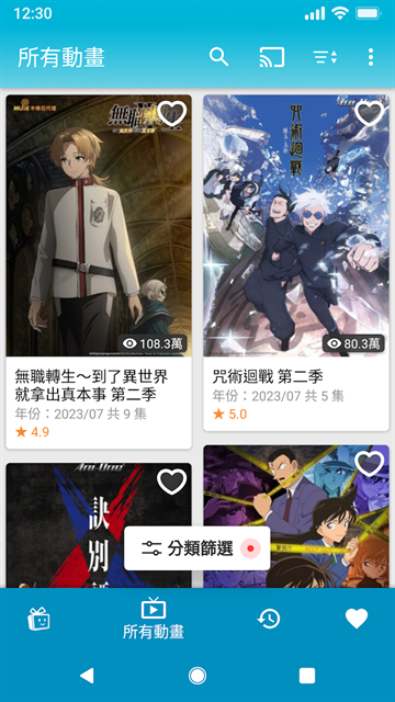 酷漫熊漫画app免费下载  免费安卓版 2