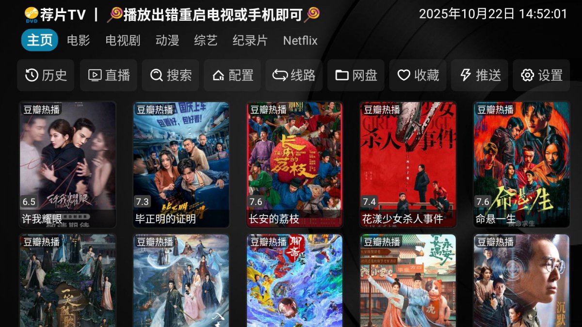 布蕾4K官网最新版  免费安卓版 0