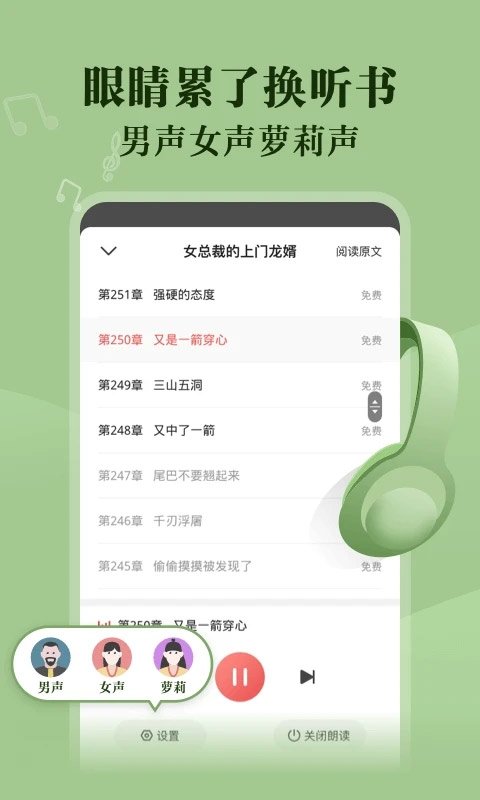 酷漫熊漫画app免费下载  免费安卓版 2