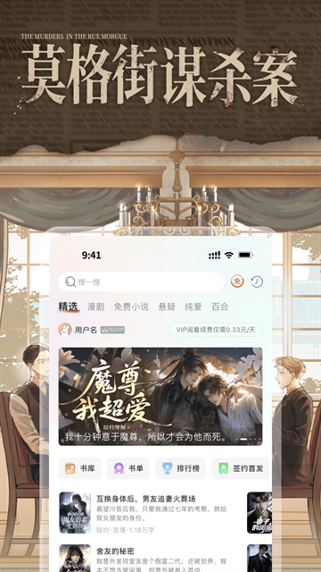 布蕾4K官网最新版  免费安卓版 1