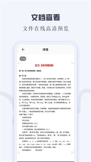 酷漫熊漫画app免费下载  免费安卓版 2