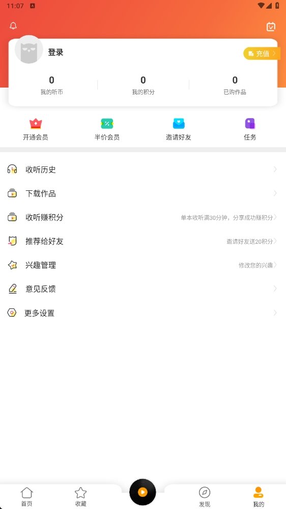 酷漫熊漫画app免费下载  免费安卓版 1