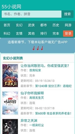 酷漫熊漫画app免费下载  免费安卓版 0