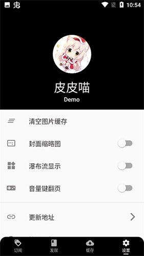 酷漫熊漫画app免费下载  免费安卓版 0