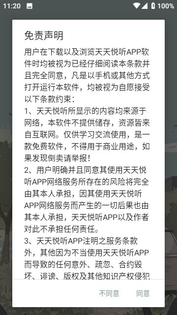 布蕾4K官网最新版  免费安卓版 0