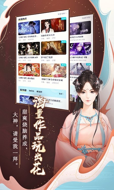 酷漫熊漫画app免费下载  免费安卓版 1