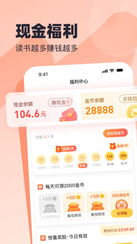 酷漫熊漫画app免费下载  免费安卓版 1
