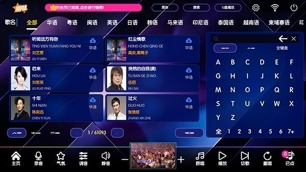 布蕾4K官网最新版  免费安卓版 1